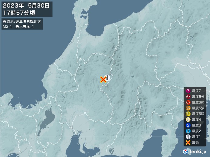 地震情報(2023年05月30日17時57分発生)