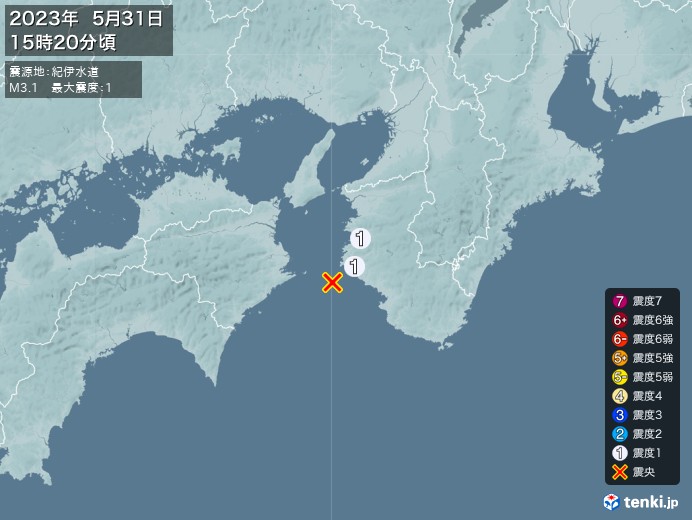 地震情報(2023年05月31日15時20分発生)