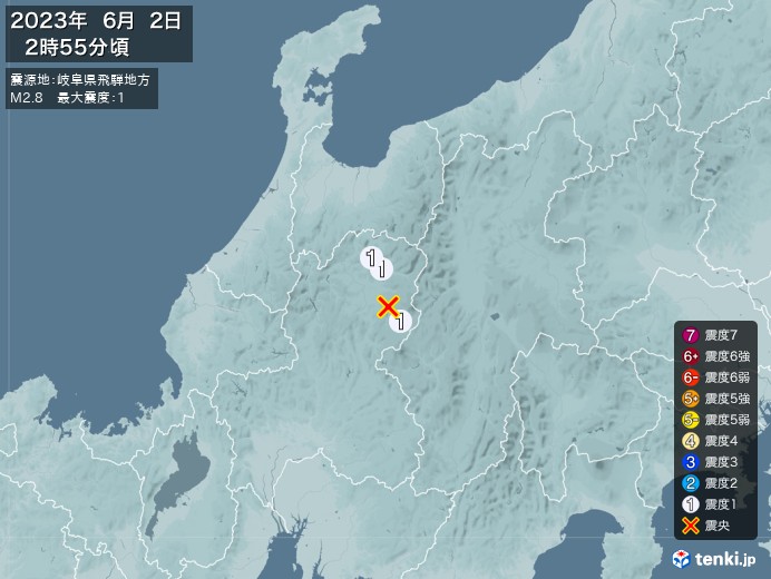 地震情報(2023年06月02日02時55分発生)