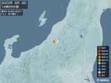 2023年06月03日14時59分頃発生した地震