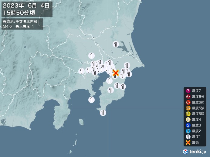 地震情報(2023年06月04日15時50分発生)