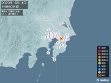 2023年06月04日15時50分頃発生した地震