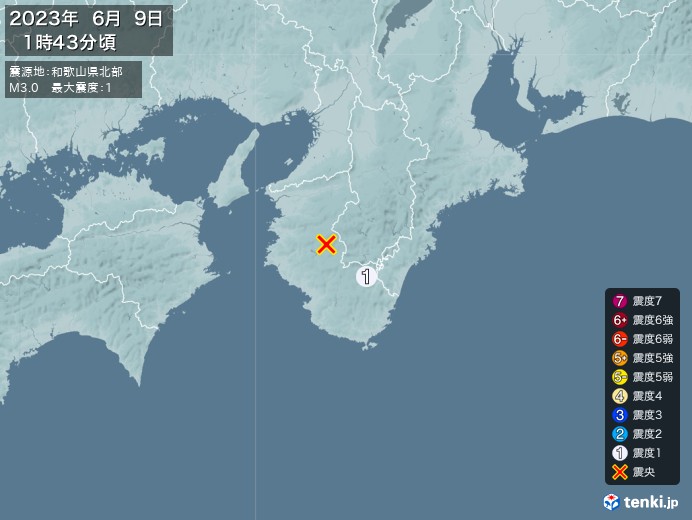 地震情報(2023年06月09日01時43分発生)