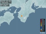 2023年06月09日01時43分頃発生した地震