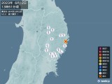 2023年06月12日13時51分頃発生した地震