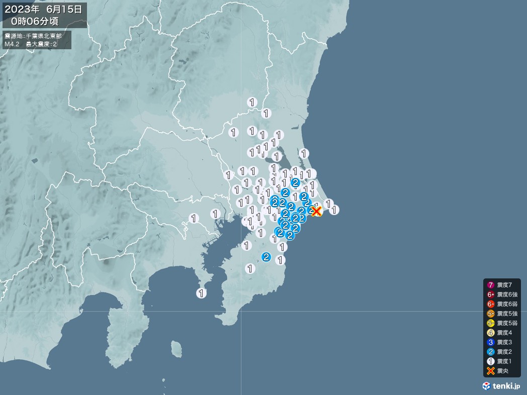 地震情報 2023年06月15日 00時06分頃発生 最大震度：2 震源地：千葉県北東部(拡大画像)