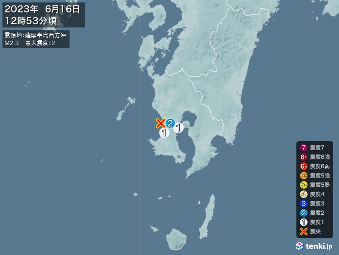 地震情報(2023年06月16日12時53分発生)