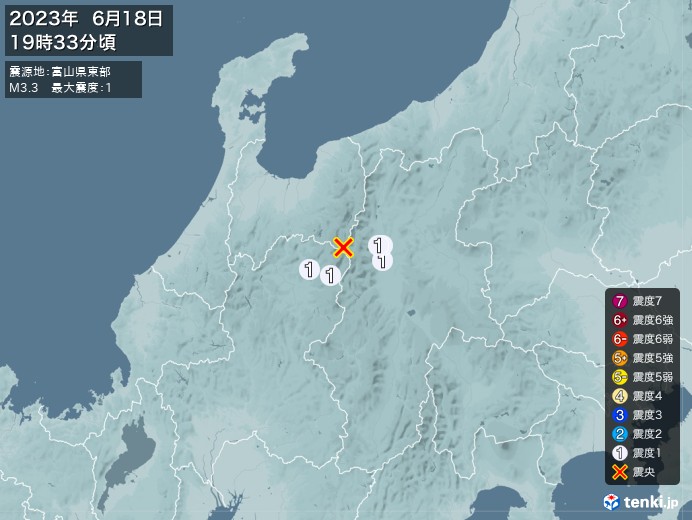 地震情報(2023年06月18日19時33分発生)