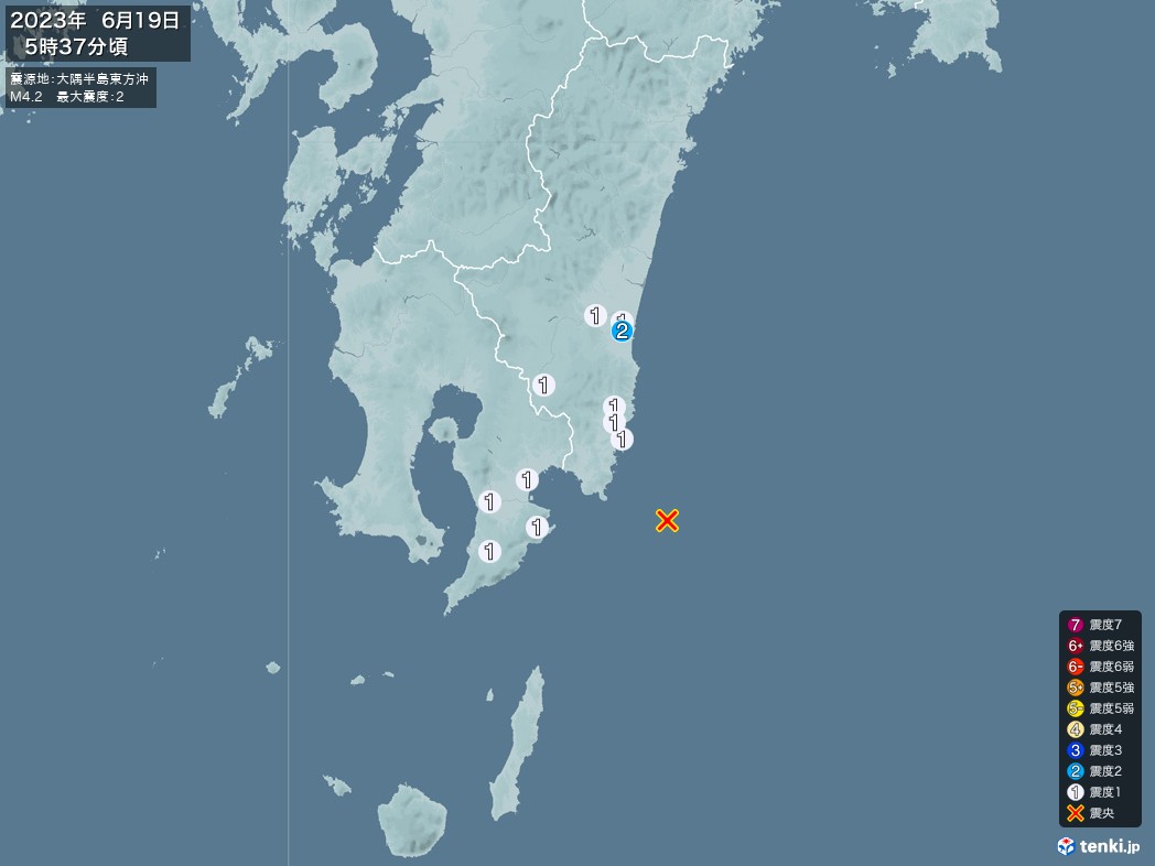 地震情報 2023年06月19日 05時37分頃発生 最大震度：2 震源地：大隅半島東方沖(拡大画像)