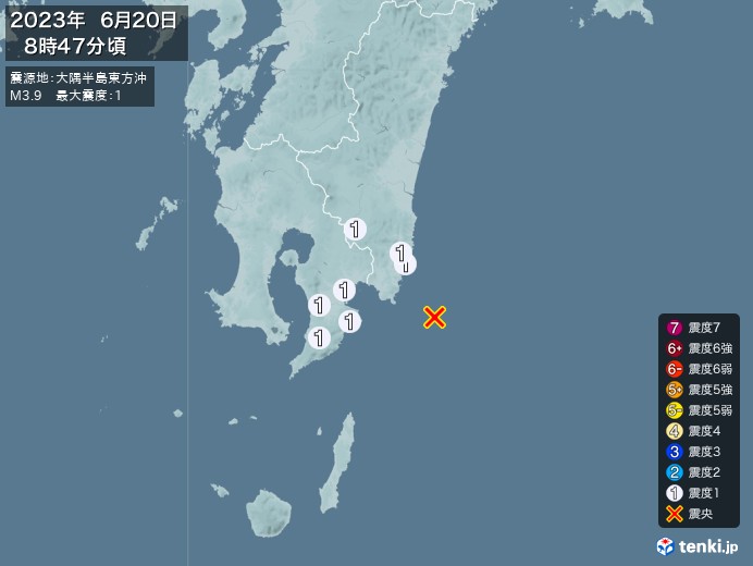 地震情報(2023年06月20日08時47分発生)