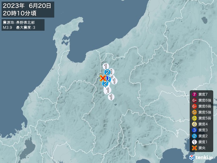 地震情報(2023年06月20日20時10分発生)