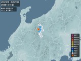 2023年06月20日20時10分頃発生した地震
