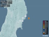 2023年06月21日06時22分頃発生した地震