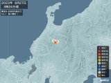 2023年06月27日03時24分頃発生した地震