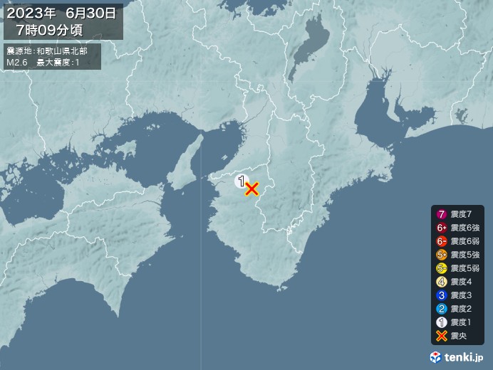 地震情報(2023年06月30日07時09分発生)