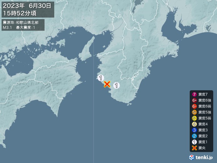 地震情報(2023年06月30日15時52分発生)