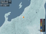 2023年07月02日16時30分頃発生した地震