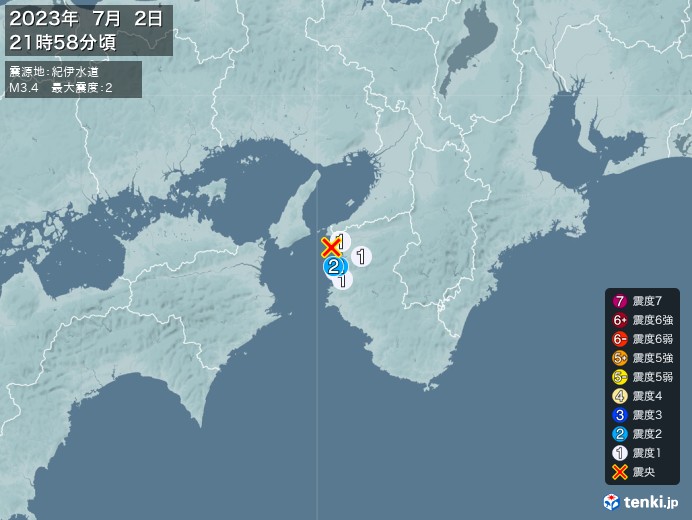 地震情報(2023年07月02日21時58分発生)