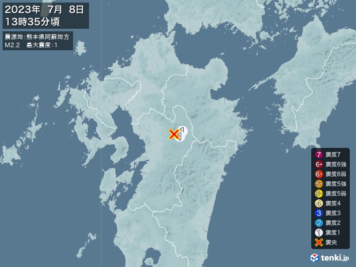 地震情報(2023年07月08日13時35分発生)