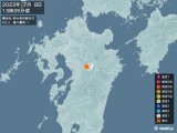 2023年07月08日13時35分頃発生した地震