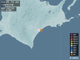 2023年07月08日16時00分頃発生した地震