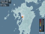 2023年07月09日04時22分頃発生した地震