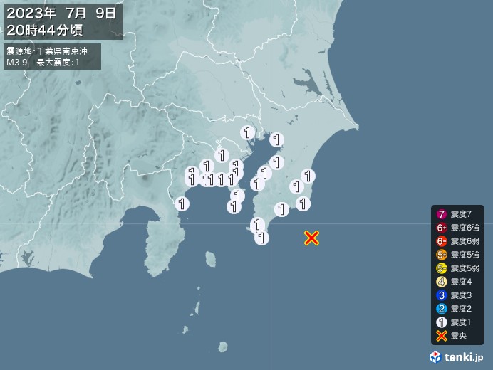 地震情報(2023年07月09日20時44分発生)
