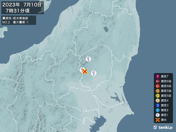 地震情報(2023年07月10日07時31分発生)