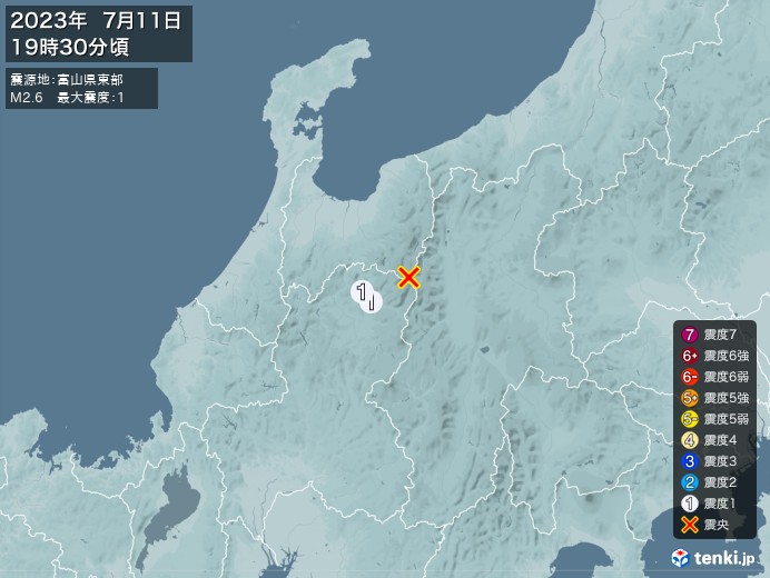 地震情報(2023年07月11日19時30分発生)