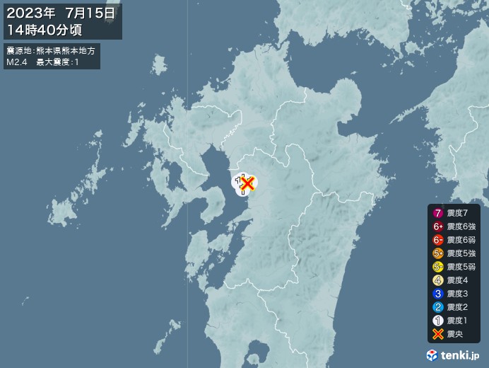 地震情報(2023年07月15日14時40分発生)