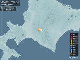 2023年07月17日10時22分頃発生した地震
