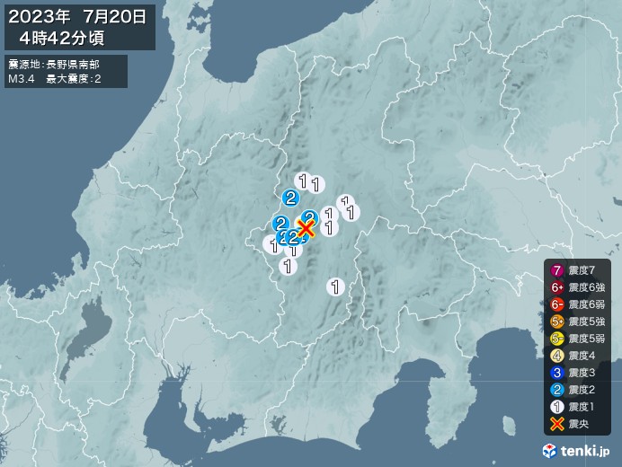 地震情報(2023年07月20日04時42分発生)