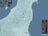 2023年07月22日01時37分頃発生した地震
