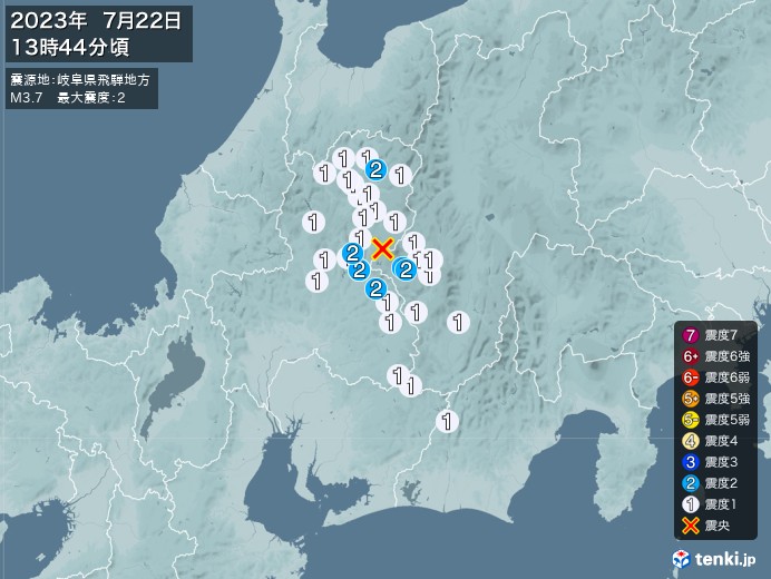 地震情報(2023年07月22日13時44分発生)