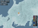 2023年07月22日16時00分頃発生した地震