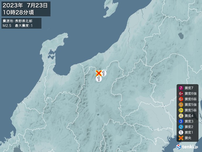 地震情報(2023年07月23日10時28分発生)