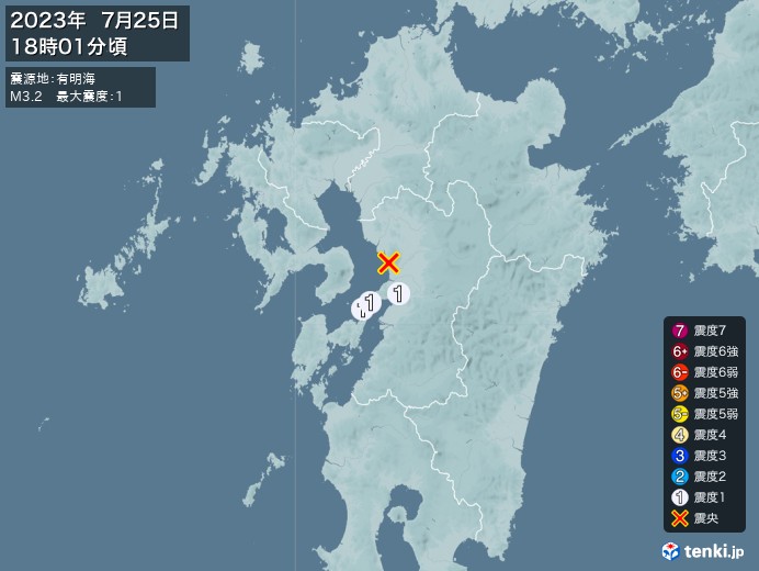 地震情報(2023年07月25日18時01分発生)