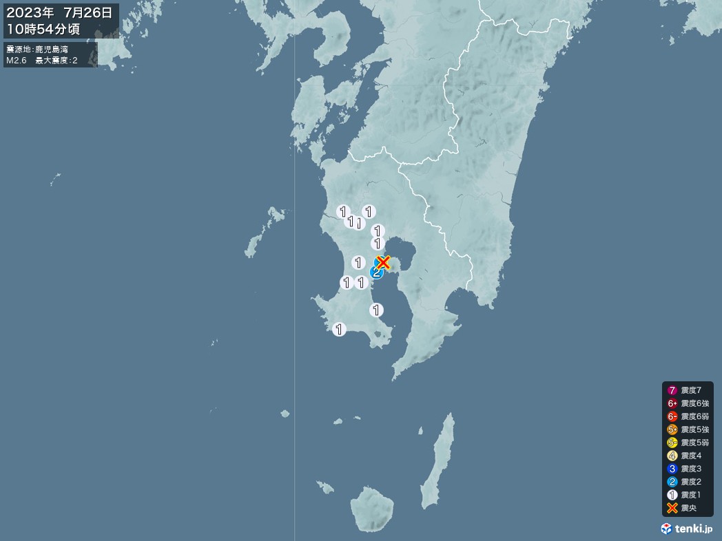 地震情報 2023年07月26日 10時54分頃発生 最大震度：2 震源地：鹿児島湾(拡大画像)