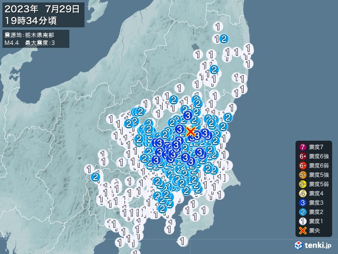 地震情報(2023年07月29日19時34分発生)