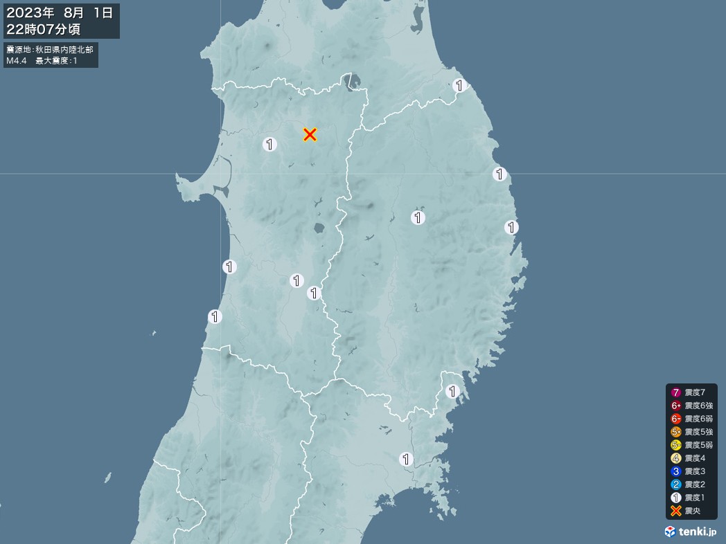 地震情報 2023年08月01日 22時07分頃発生 最大震度：1 震源地：秋田県内陸北部(拡大画像)