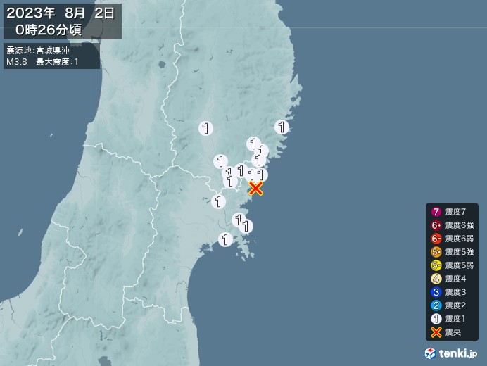 地震情報(2023年08月02日00時26分発生)