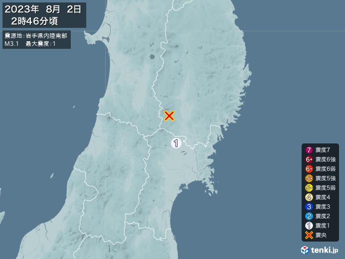 地震情報(2023年08月02日02時46分発生)