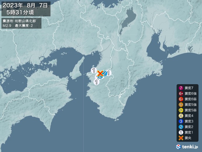 地震情報(2023年08月07日05時31分発生)
