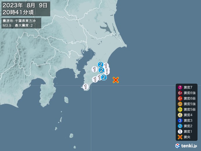 地震情報(2023年08月09日20時41分発生)