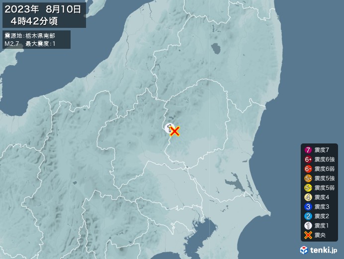 地震情報(2023年08月10日04時42分発生)