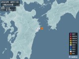 2023年08月11日01時24分頃発生した地震