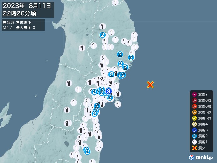 地震情報(2023年08月11日22時20分発生)