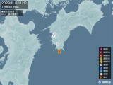2023年08月12日19時41分頃発生した地震