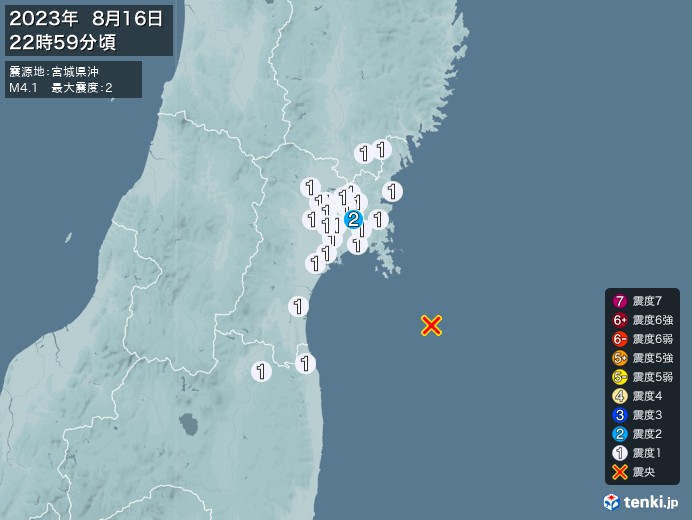 地震情報(2023年08月16日22時59分発生)