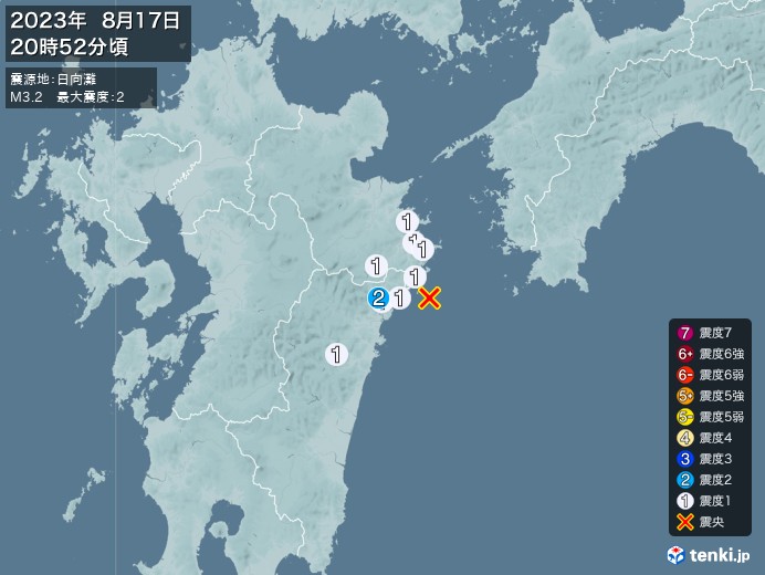 地震情報(2023年08月17日20時52分発生)